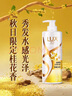 力士（LUX）【桂花柔顺】金桂悠香柔顺洗发水750g 干枯毛躁发质 柔顺留香 实拍图