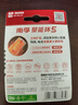南孚5号电池16粒 五号碱性 聚能环5代 适用血压计/燃气表/遥控器/电子秤/挂钟/无线鼠标/计算器/玩具等 实拍图