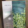 珀莱雅（PROYA）面膜 小球藻面膜 保湿海藻面膜补水面膜女男20片 实拍图