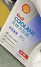 壳牌（Shell）长效防冻液 汽车冷却液 四季通用 -30℃ 4kg (红色) 养车保养 实拍图