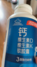 汤臣倍健液体钙dk维生素d3软胶囊100粒*2瓶 成人女士中老年补钙 实拍图