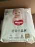 好奇（Huggies）小森林拉拉裤XXL30片(15kg以上)尿不湿心钻【透氧顶配更低敏】 实拍图