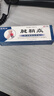金志龙腱鞘炎手指手腕关节痛劳损扭伤筋骨疼痛消肿药膏僵直麻木弹响鼓包 买2送1【发3盒】基础装 实拍图