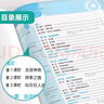 2025秋 实验班提优训练 八年级上册 物理沪科版 强化拔高教材同步练习册 实拍图