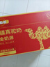 阿勒驼骆驼奶粉新疆正品双有机认证全脂纯驼奶粉中老年高钙驼乳粉360g 新疆纯驼奶粉*3罐（双有机） 实拍图
