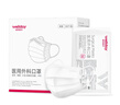 维德（WELLDAY）一次性医用外科口罩100只独立装白色防沙尘保暖防鼻炎过敏灭菌级 实拍图