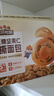 三只松鼠无蔗糖坚果仁手撕面包1.1kg 早餐小面包吐司蛋糕代餐饱腹整箱点心 实拍图