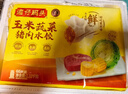 湾仔码头玉米蔬菜猪肉水饺1320g66只早餐食品速食半成品面点生鲜速冻饺子 实拍图