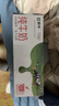蒙牛全脂纯牛奶250ml*21盒 早餐健身伴侣 送礼盒装 实拍图