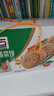 好吃点高纤蔬菜饼800g饼干礼盒 宿舍办公室休闲零食分享 企业喜宴采购 实拍图