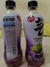元气森林【肖战同款】 0糖0脂0卡 气泡水夏黑葡萄味480mL*15瓶 实拍图