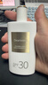 独特艾琳（Dear lrean）水感防晒美白素颜霜SPF30PA++全身自然提亮 实拍图