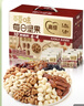 百草味每日坚果750g30袋独立小包装混合果仁礼盒休闲零食送礼团购 实拍图