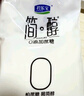 君乐宝 简醇 0蔗糖 150g *16袋  低温酸奶酸牛奶 生鲜健康轻食 实拍图