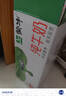 蒙牛【新鲜日期】全脂纯牛奶200ml*24盒 家庭送礼盒装 电商定制 实拍图