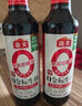 海天 0金标生抽酱油500ml*2【特级酱油】金标系列 0添加防腐剂 实拍图