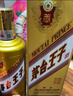 茅台 王子酒 酱香经典（2.0）53度 500ml*6 整箱装（年份随机） 实拍图