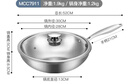 美厨（MAXCOOK）304不锈钢炒锅 带盖锅具30cm三层钢锅 电磁炉燃气炉通用MCC7911 实拍图
