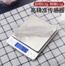 拜杰电子秤厨房秤不锈钢秤面烘培秤克秤食物秤3kg/0.1g咖啡电子秤克称 实拍图