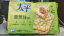 太平苏打饼干营养美味香葱味400g易消化含膳食纤维休闲零食早餐下午茶 实拍图