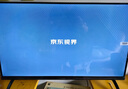 酷开创维京东联名款 京东OS 开机无广告电视43JD 01系列43英寸 高清全面屏一级能效国家补贴电视机43K3 实拍图