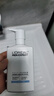 欧莱雅男士专用氨基酸洁面乳185ml*2套装控油保湿洗面奶去角质护肤品 实拍图