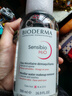 贝德玛（BIODERMA）粉水舒妍洁肤液卸妆水敏感肌可用温和无需水洗500ml*2 实拍图