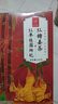 忆江南红糖姜茶大姨妈红糖姜枣茶补经期气血养生茶300g红枣桂圆枸杞 实拍图