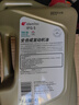 出光/IDEMITSU 全合成机油IFG5 5W-30 4L SP GF-6A 养车保养 实拍图