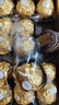 费列罗（FERRERO）巧克力礼盒圣诞礼物限定情人节平安夜生日女生实用送男女朋友金莎 费列罗礼盒旗舰款（送礼袋） 实拍图