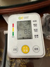 欧姆龙（OMRON）电子血压计血压仪家用医用充电 老人360袖带高精准A862  实拍图