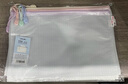 得力(deli)5只A4防水网格拉链袋文件袋学生科目分类袋 马卡龙色系混色63481 实拍图