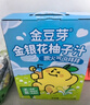 金豆芽金银花柚子汁儿童零食饮料饮品小孩果汁礼盒100ml*22袋 实拍图