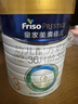 美素佳儿（Friso）皇家幼儿配方奶粉 3段（1-3岁幼儿适用）800g 乳铁蛋白 (新国标) 实拍图