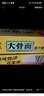 白象【王一博代言】方便面 汤好喝招牌猪骨汤面24袋浓汤泡面整箱装 实拍图