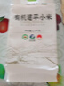 硃碌科 有机建平K1黄小米5斤装 辽宁优品认证 建平小米糯小米粥小黄米 实拍图
