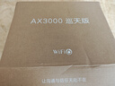 中兴（ZTE）巡天 AX3000满血WIFI6千兆无线家用路由器 自研双核主芯片 5G双频穿墙王wifi路由 Mesh 3000M速率 实拍图