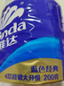 维达（Vinda）有芯卷纸【孙颖莎推荐】蓝色经典4层200克*27卷 高克重卫生纸整箱 实拍图