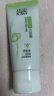 百雀羚（PECHOIN）草本精萃保湿靓采洁面膏95G温和洁净不紧绷生日礼物 实拍图