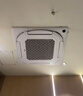 奥克斯（AUX）中央空调天花机3匹变频单冷 二级能效 节能省电 办公室商铺商用空调吸顶空调 KF-72QW/BPR3QC(B2) 实拍图