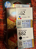 惠普（HP）682原装彩色墨盒 适用hp 2336/2775/2776/2777/2778/2779/4175/4178/6078/6478打印机  实拍图