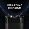米家电动剃须刀S100【便携出游】小米刮胡刀旋转双刀头家庭可用90分钟续航Type-C快充 生日礼物 实拍图