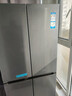 海尔（Haier）「小红花2.0」548升十字四开门双系统双循环家用电冰箱2025新款BCD-548WGHTDC9FSU1国家补贴20% 实拍图