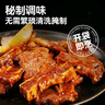 大希地腌制 调味牛仔骨 带骨牛小排  牛肉 牛肋骨烧烤食材冷冻 400g 实拍图