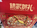 精武贺礼零食大礼包1080g 节日送礼团购 卤味鸭脖锁骨鸭货 湖北特产 实拍图