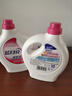 蓝月亮真丝洗涤剂羊毛羊绒羊毛衫洗衣液 丝毛净500g*2瓶 不易缩水变形 实拍图