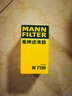 曼牌（MANNFILTER）机油滤清器机油滤芯W719/45M W7159迈腾途观CC帕萨特/奥迪A4A6Q5 实拍图