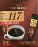 悠诗诗（UCC） 114冻干黑咖啡速溶咖啡粉单杯装120g（2g*60条）  马来西亚进口 实拍图