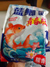 龙王恨鱼饵野战蓝鲫X5青春版腥香饵江河黑坑野钓鲫鲤草鳊鱼通杀钓鱼饵料 蓝鲫青春版-腥香(300g/1包) 实拍图