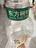 农夫山泉东方树叶桂花乌龙茶335ml*24瓶无糖茶饮料0糖0脂0卡整箱装 实拍图